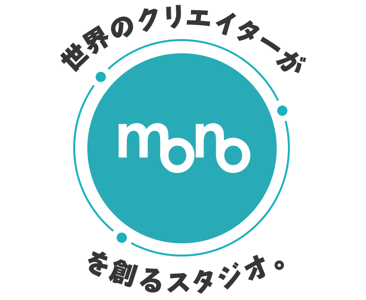 世界のクリエイターが「モノ」を作るスタジオ